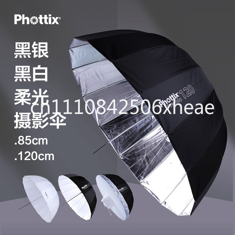 Parapluie parabolique réfléchi - Parabolic Umbrella Deep avis et prix