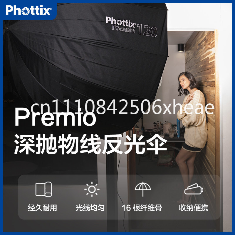 Parapluie parabolique réfléchi - Parabolic Umbrella Deep avis et prix
