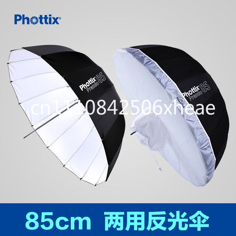 Parapluie parabolique réfléchi - Parabolic Umbrella Deep avis et prix